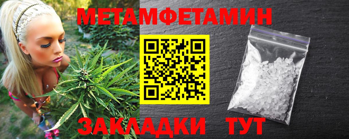 АМФЕТАМИН 98% Егорьевск