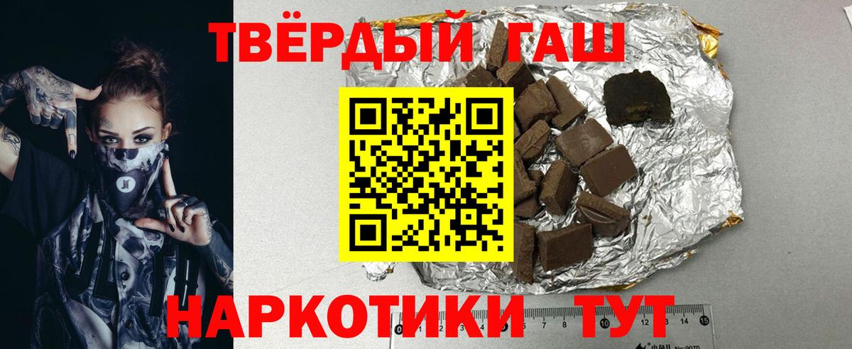 Егорьевск  ГАШ ice o lator  Вход с VPN 