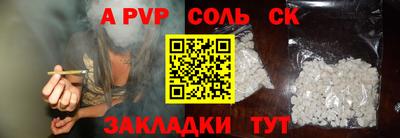 амф Краснокаменск