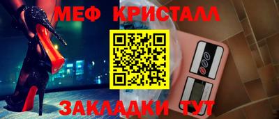 амф Краснокаменск
