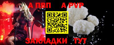 мяу мяу кристалл Краснодар