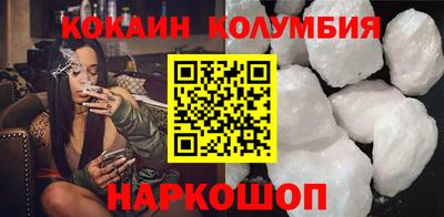 амф Краснокаменск