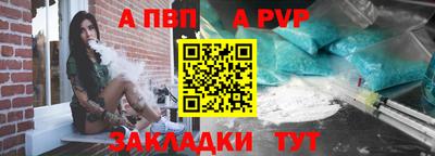 мяу мяу кристалл Краснодар
