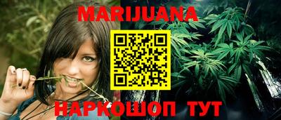 мяу мяу кристалл Краснодар