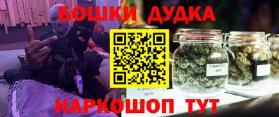 амф Краснокаменск