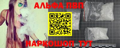мяу мяу кристалл Краснодар