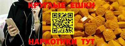 мяу мяу кристалл Краснодар