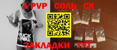 амф Краснокаменск