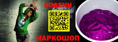 мяу мяу кристалл Краснодар