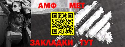 мяу мяу кристалл Краснодар