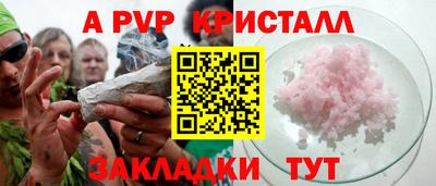 твердый Краснознаменск
