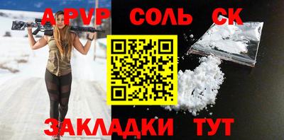 мяу мяу кристалл Краснодар