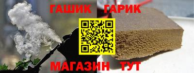 мяу мяу кристалл Краснодар