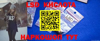 мяу мяу кристалл Краснодар