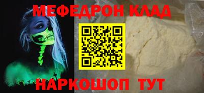 амф Краснокаменск